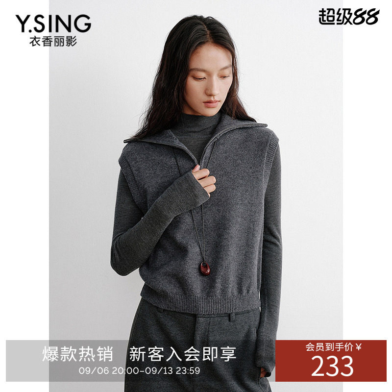 衣香丽影大翻领羊毛背心女2026年秋简约通勤百搭上衣