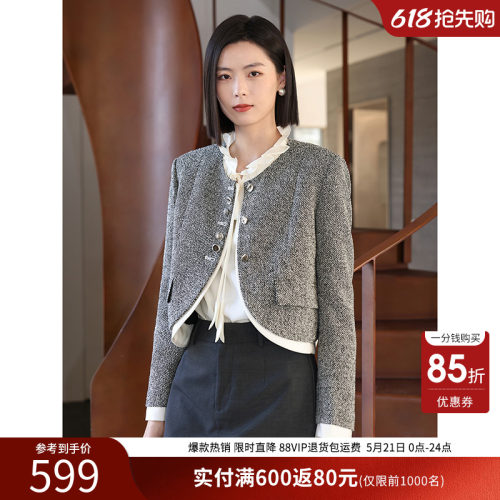 衣香丽影灰色假两件小香风外套女2026春装新款圆领上衣150111707