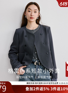 衣香丽影灰色学院风短外套女2025年秋装新款时尚格雷系小个子上衣