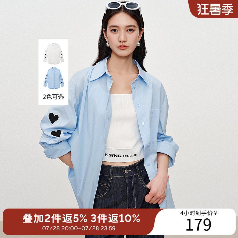 衣香丽影白色爱心绣花衬衫女2025年秋装新款宽松显瘦廓形休闲上衣