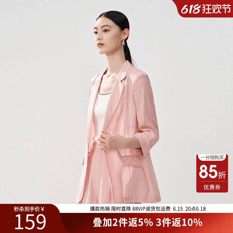 衣香丽影【断码福利】垫肩设计轻薄西装外套女夏款休闲上衣