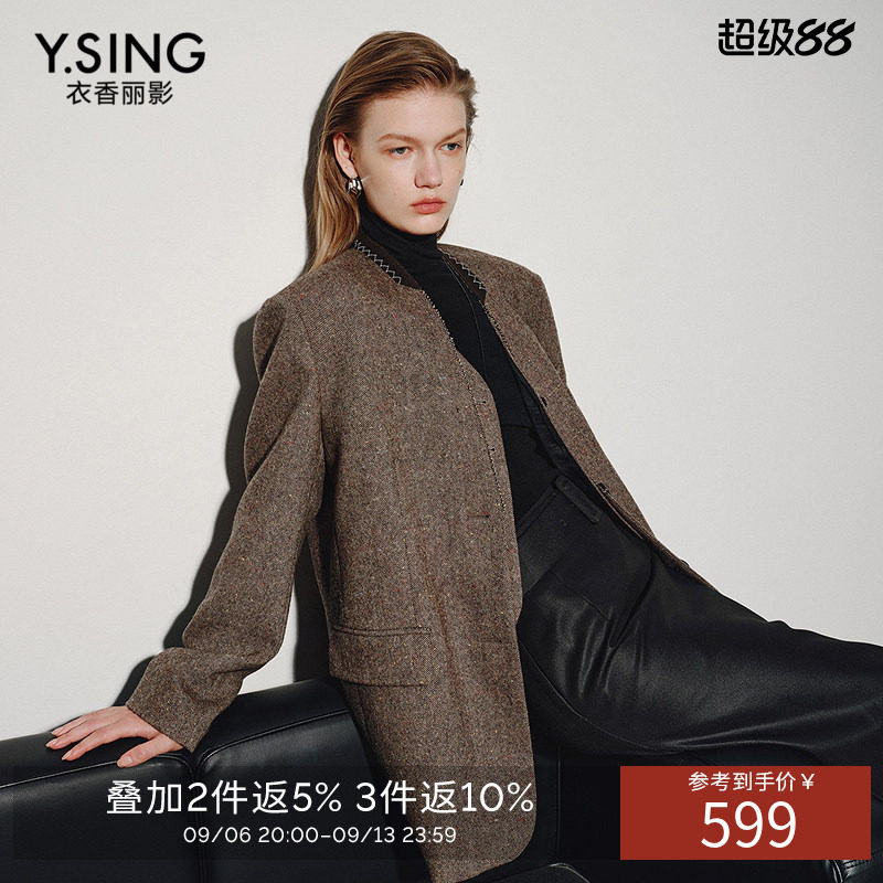 衣香丽影咖色无领毛呢西装外套女2026冬装新款高级感立领羊毛大衣