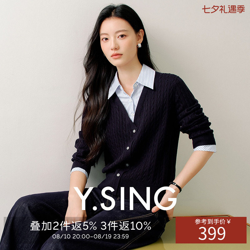 衣香丽影学院风假两件针织衫女2026秋装新款复古拼接绞花羊毛上衣