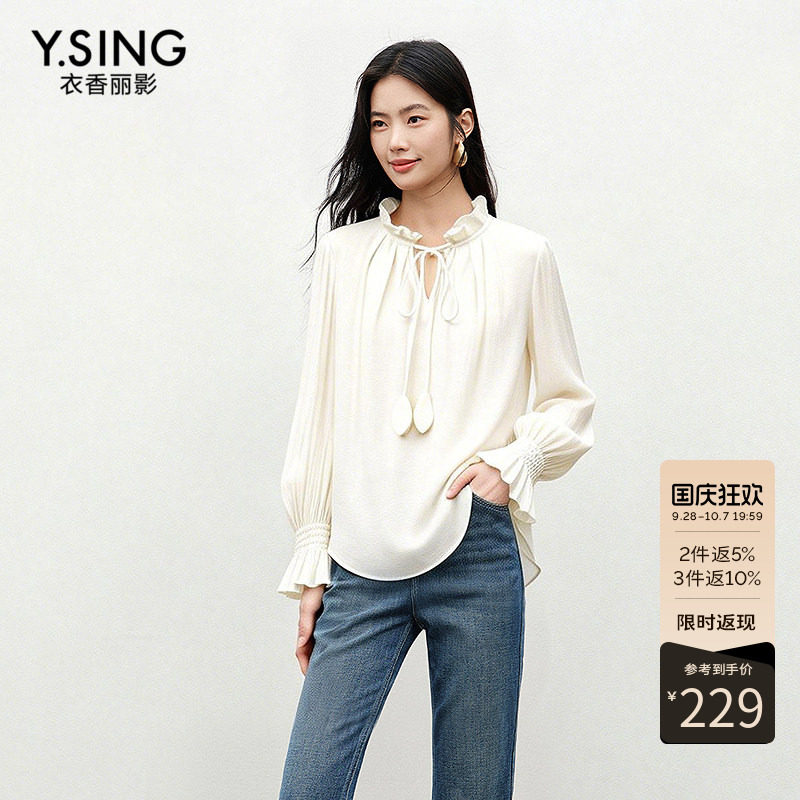 衣香丽影白色木耳边立领衬衫2026冬装新款法式系带上衣150111103