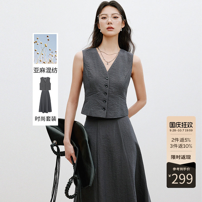 衣香丽影【断码福利】夏装亚麻马甲外套半身裙套装女高级感穿搭