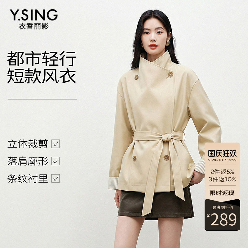 衣香丽影卡其色立领风衣女2026年冬装新款宽松休闲流行小个子外套