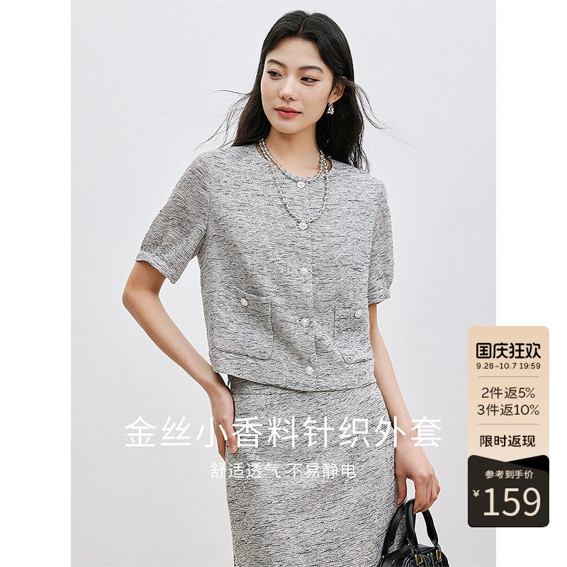 衣香丽影【断码福利】亚麻小香风短外套女夏装轻奢高级感法式上衣
