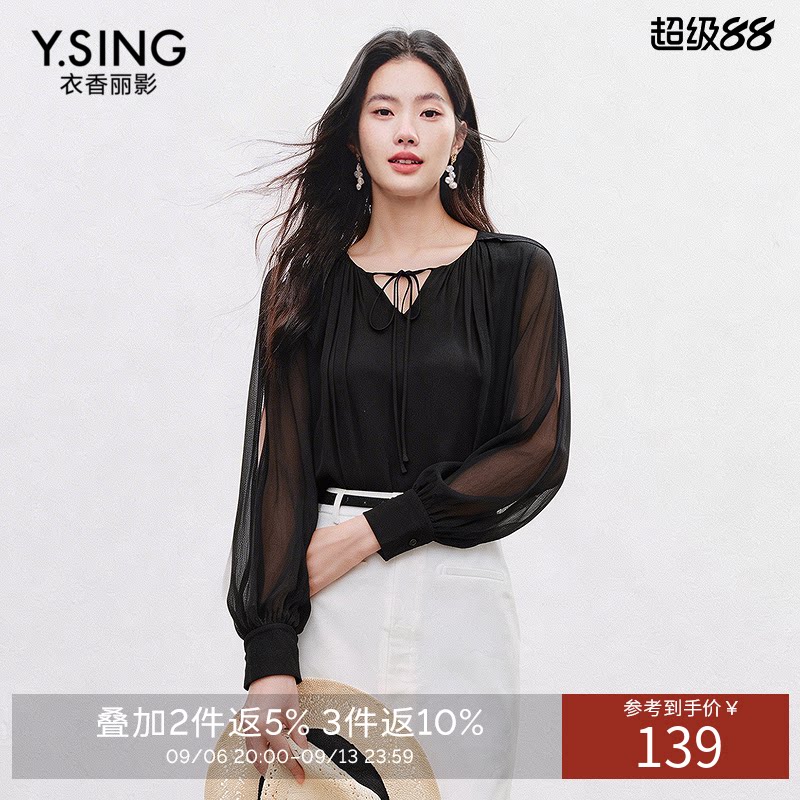 衣香丽影【断码福利】时尚褶皱抽绳雪纺衫女夏设计感小众衬衫