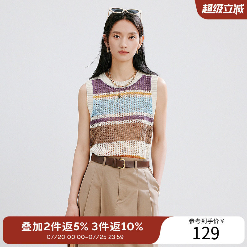 【断码福利】彩色条纹针织衫背心女夏装宽松慵懒风镂空上衣