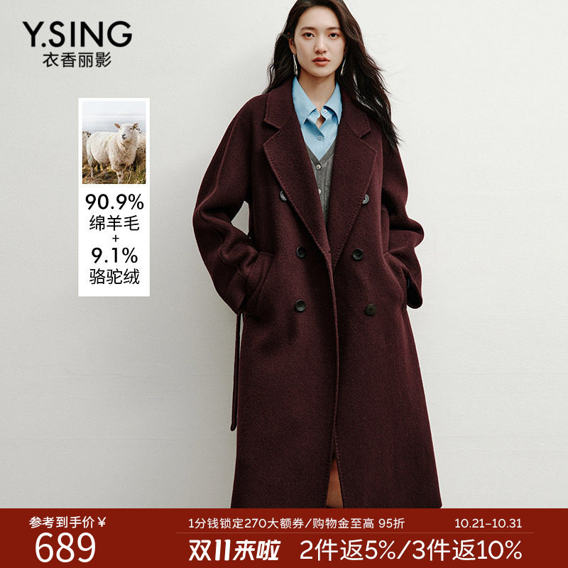 衣香丽影轻奢含骆驼绒双面呢大衣女2026年冬装气质百搭外套