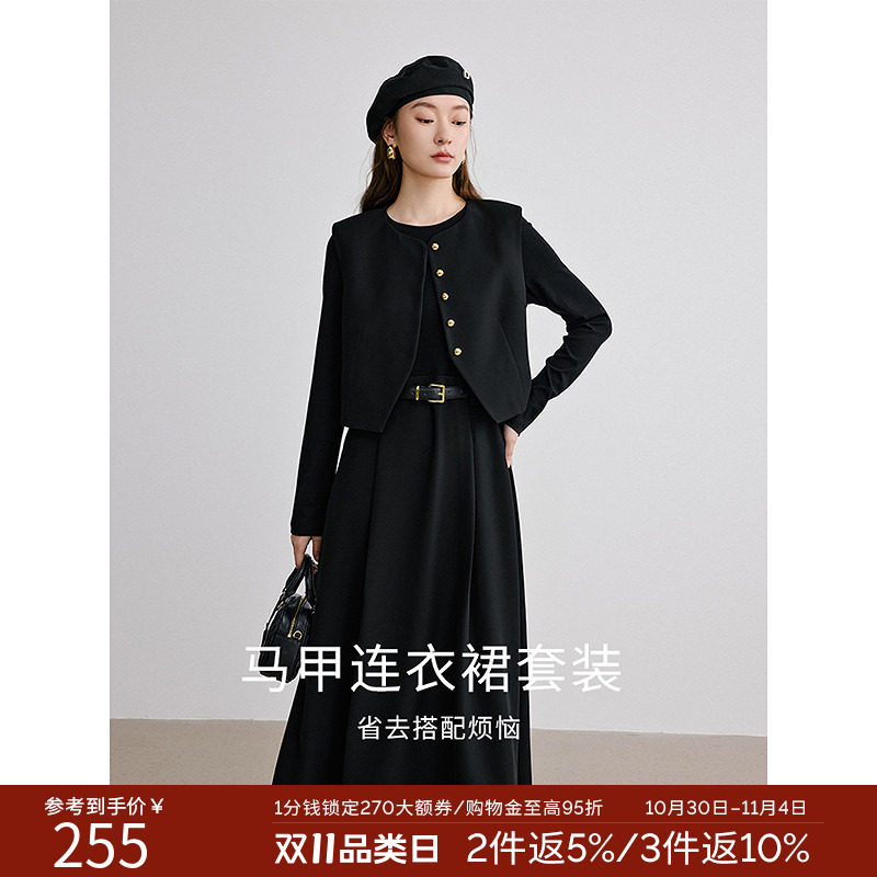 衣香丽影2026年秋装新款黑色赫本风马甲短外套连衣裙套装女两件套