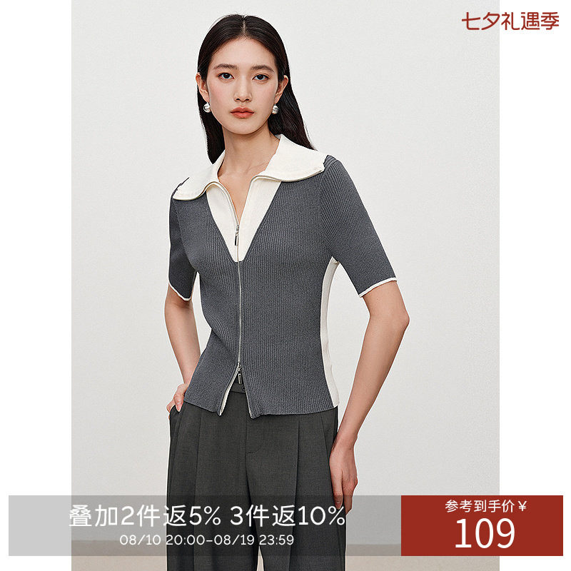 衣香丽影撞色翻领针织衫女2026年夏双头拉链高弹修身针织上衣