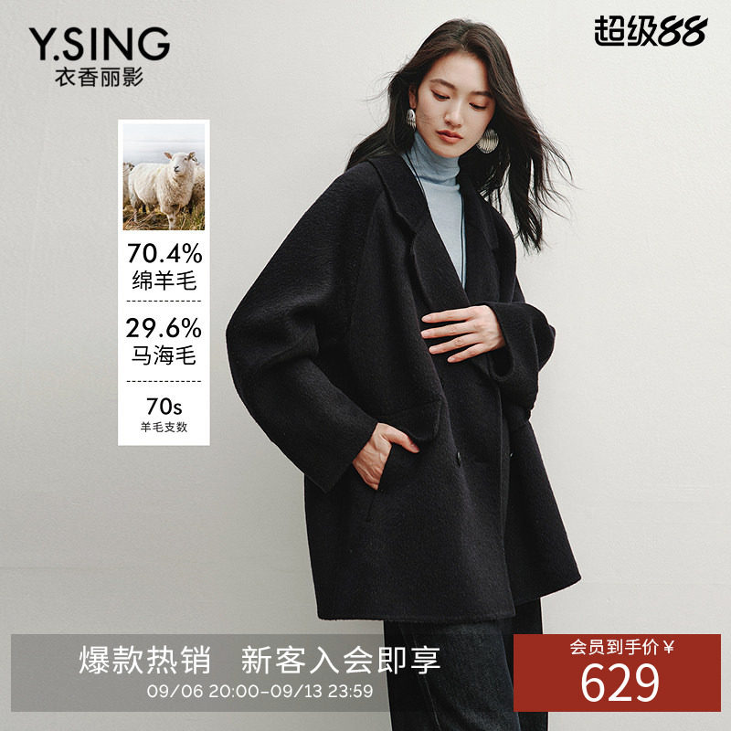衣香丽影宽松蝙蝠袖马海毛大衣女2026冬装新款翻领双面呢羊毛外套