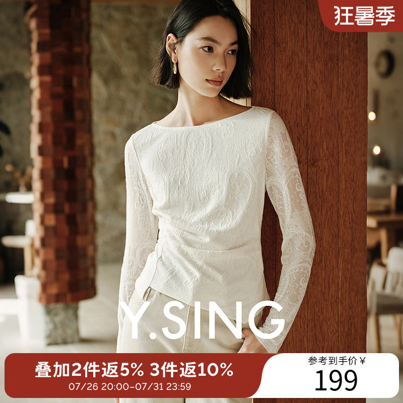 衣香丽影肌理提花长袖T恤女2026秋装新款气质一字领白色收腰上衣