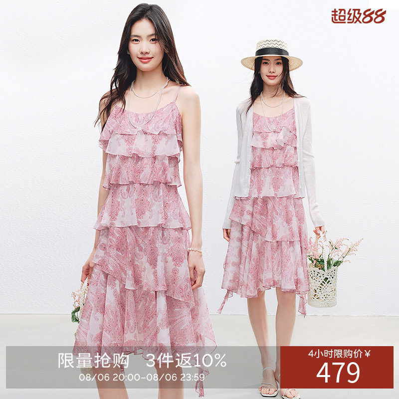 衣香丽影粉色碎花吊带连衣裙女2026年夏装新款荷叶边雪纺蛋糕裙子