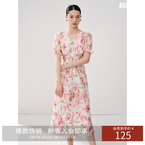 衣香丽影粉色碎花连衣裙女2026夏季新款慵懒度假风海边沙滩长裙子