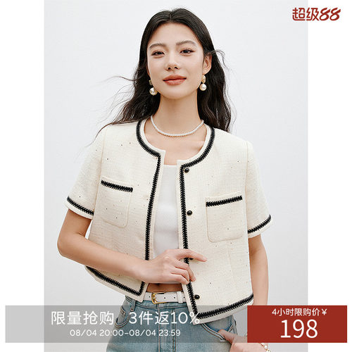 衣香丽影短袖小香风短外套女2026年春装新款时尚减龄流行爆款上衣
