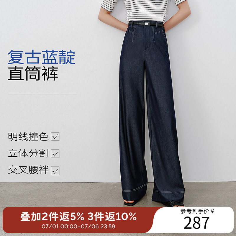 衣香丽影撞色仿牛仔直筒裤休闲裤女2026春装新款宽松垂感阔腿裤子