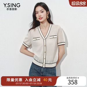 衣香丽影撞色短款针织衫优质亲肤2026夏装新款