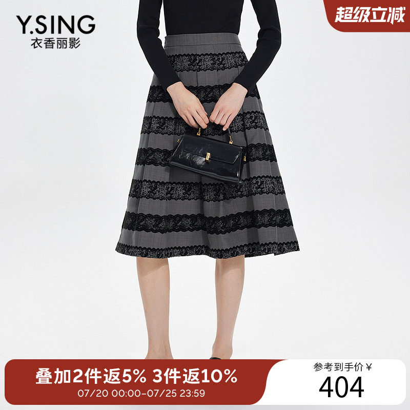 衣香丽影蕾丝植绒伞裙2026年春温柔风通勤百搭裙子150113301