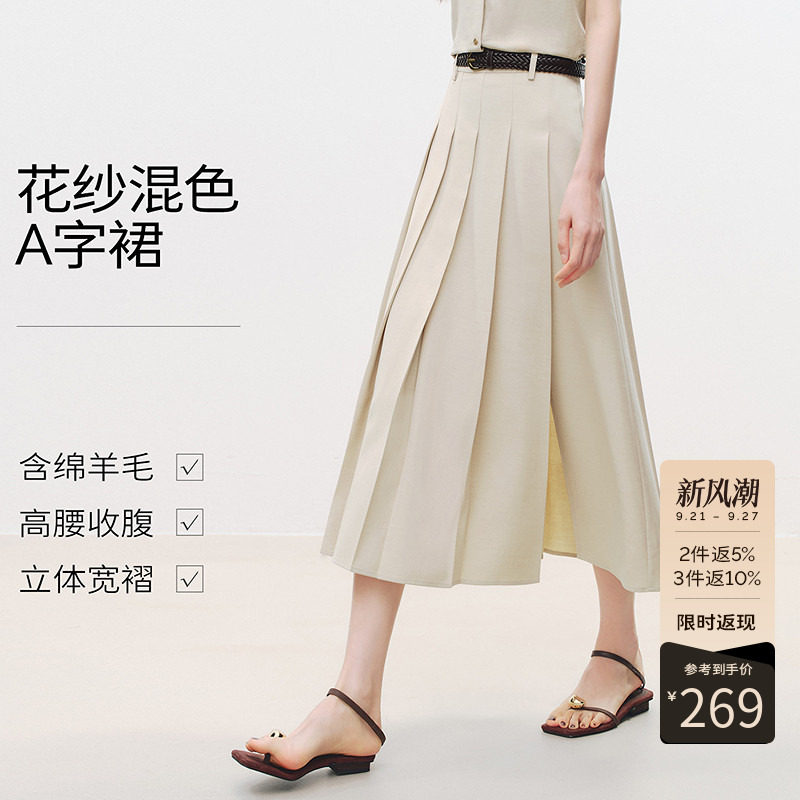 衣香丽影卡其色高腰百褶半身裙女2026年夏装新款宽松垂感中长裙子
