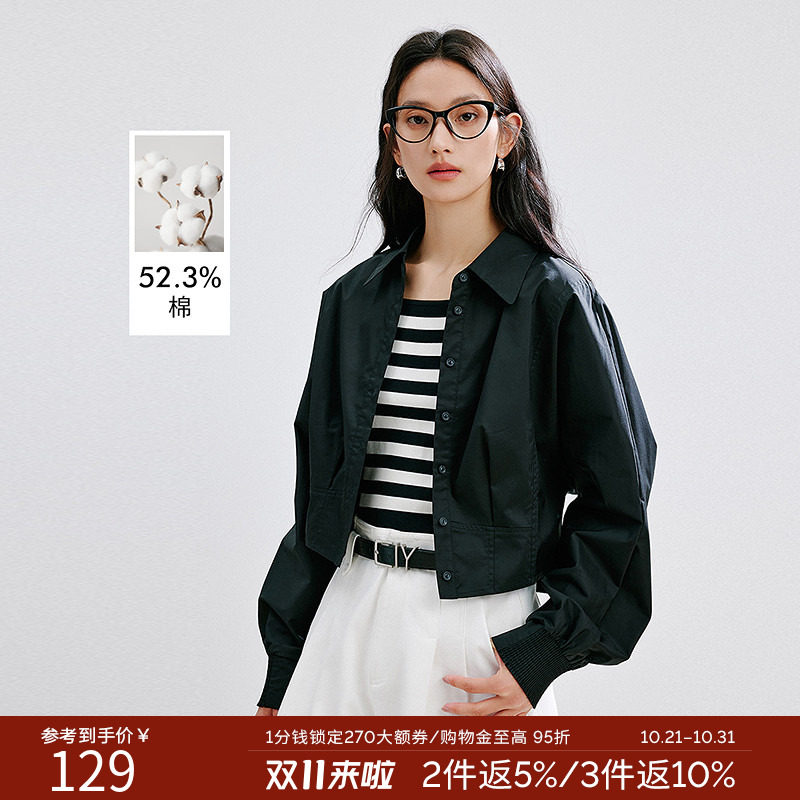 衣香丽影粉色宽松蝙蝠袖衬衫女2026年秋装新款设计感打揽外套上衣