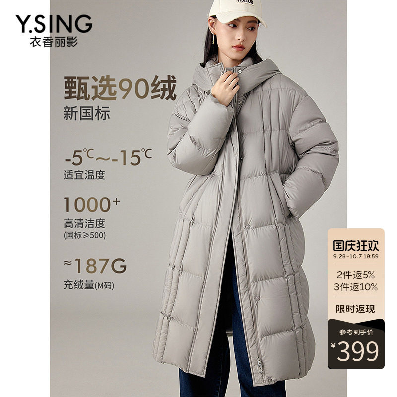 衣香丽影灰色连帽羽绒服女中长款2026年冬季新款宽松流行立领外套