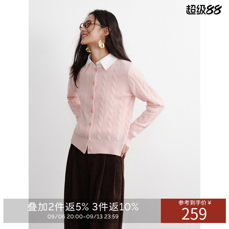 衣香丽影100%绵羊毛绞花针织衫女2026年冬款优雅气质针织开衫