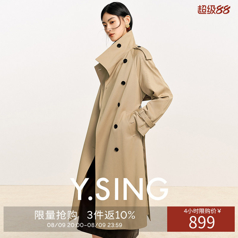 衣香丽影醋酸羊毛风衣女中长款2026年秋装新款卡其色流行翻领外套