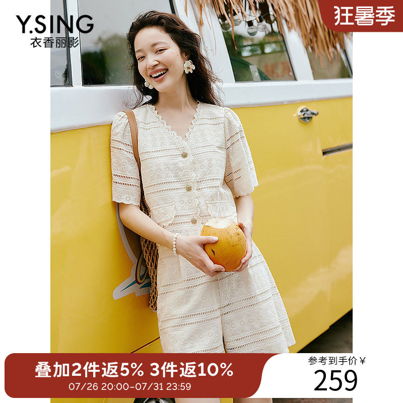 衣香丽影小香风镂空蕾丝衬衫女夏款流行减龄时尚V领上衣
