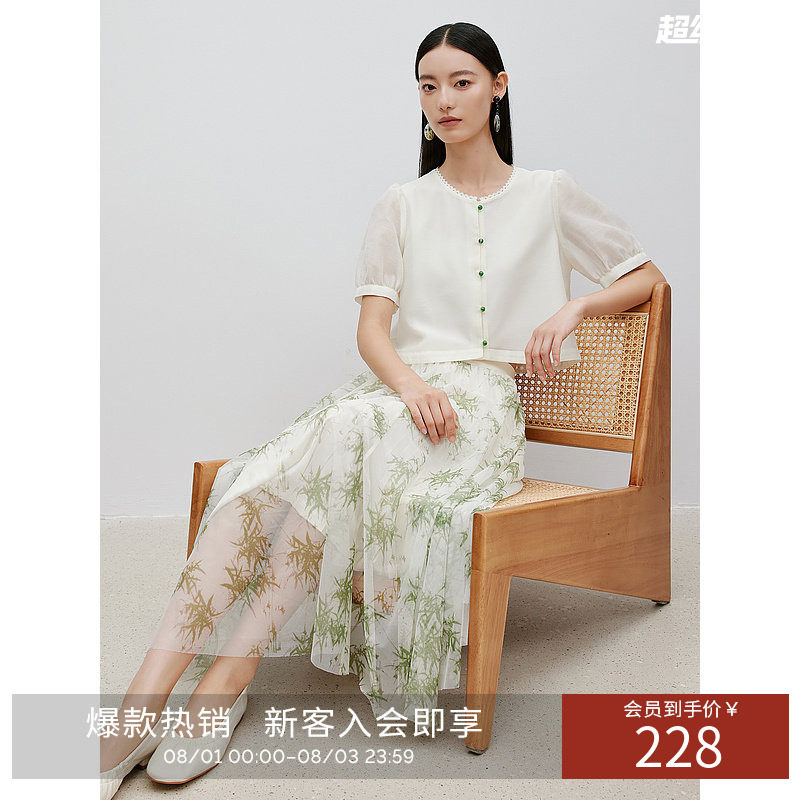 衣香丽影夏款新中式上衣碎花连衣裙套装女时尚穿搭一整套