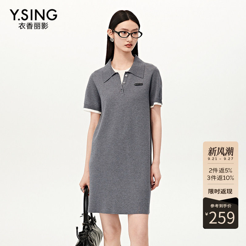 【商场同款】Y.SING衣香丽影2026秋灰色polo领连衣裙150725203