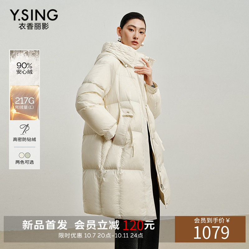衣香丽影零压感牛角扣高领连帽羽绒服女2026冬季新款中长款面包服