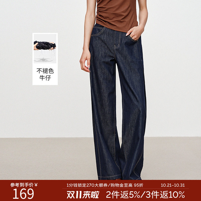 【防褪色】衣香丽影时尚原色牛仔裤女2026年秋冬装新款宽松直筒裤