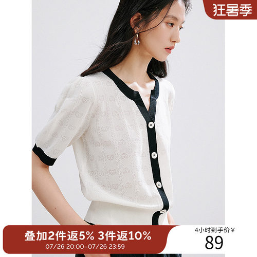 衣香丽影白色小香风针织衫女2025年秋装新款高级感法式泡泡袖上衣
