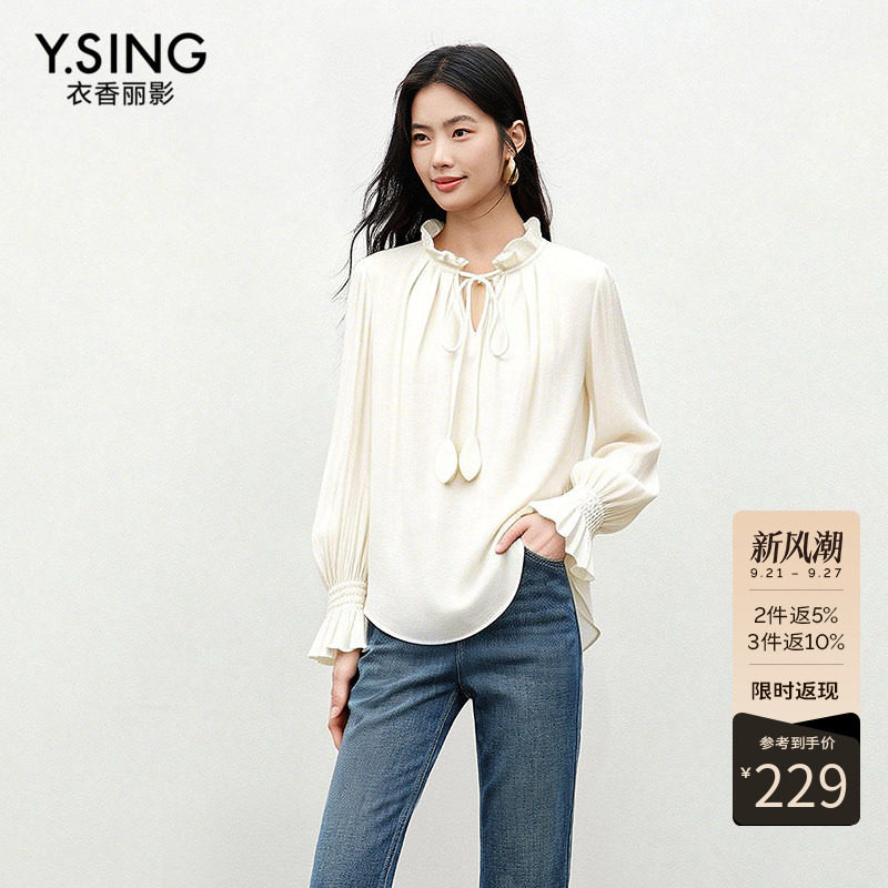 衣香丽影白色木耳边立领衬衫2026冬装新款法式系带上衣150111103