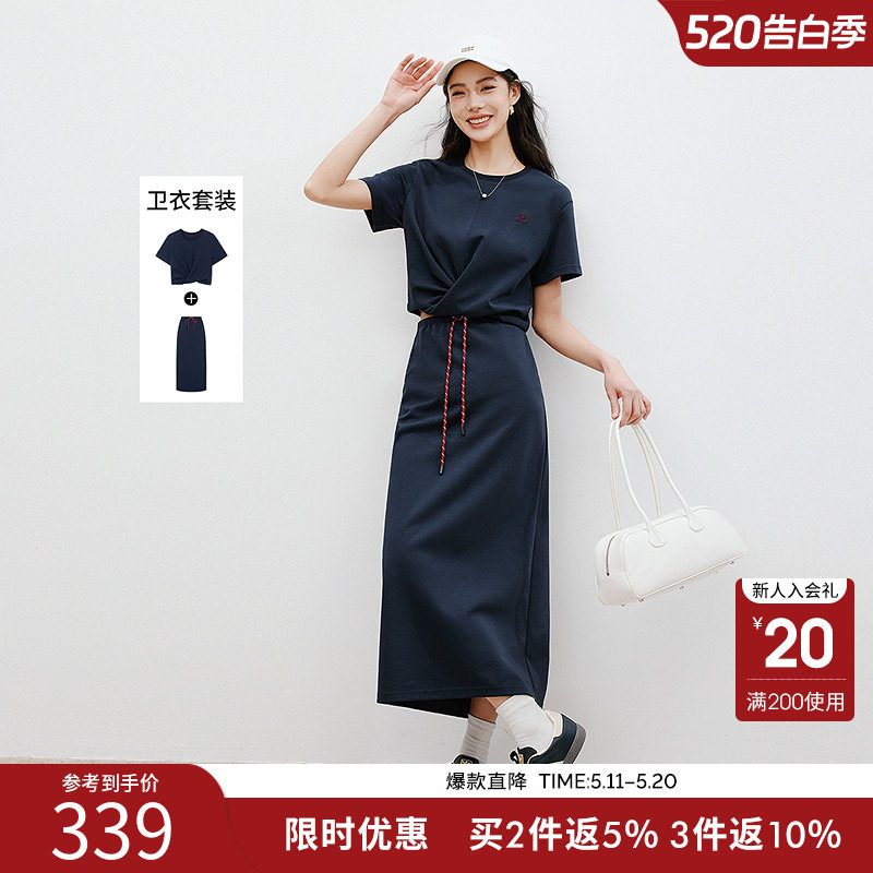 衣香丽影2026年夏装新款运动休闲短袖上衣半身裙两件套女韩系套装
