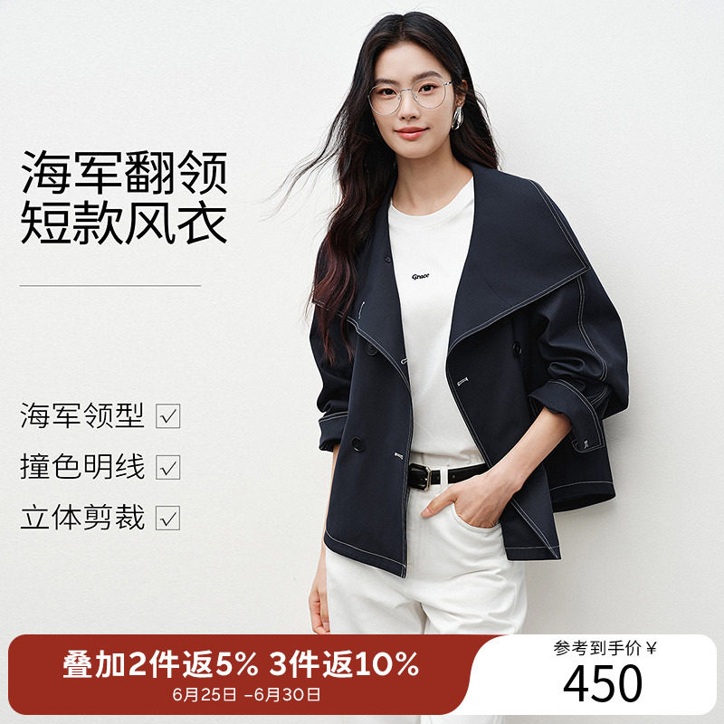 衣香丽影海军领短外套女士2026年春装新款宽松翻领小个子休闲风衣