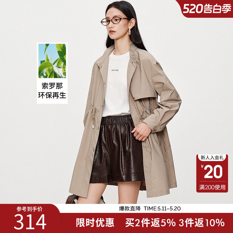 衣香丽影卡其色抽绳收腰风衣女2026年春装新款小个子立领中长外套