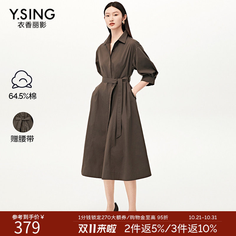 【商场同款】衣香丽影复古衬衫连衣裙女2026年冬装新款150715101