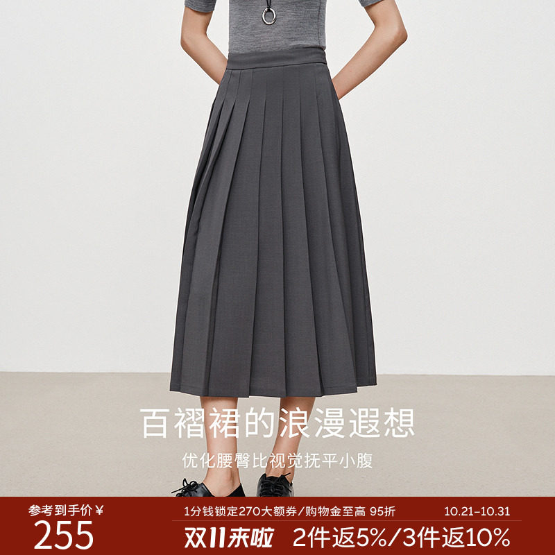衣香丽影高级感百褶裙半身裙女2026年秋款流行爆款中长裙子