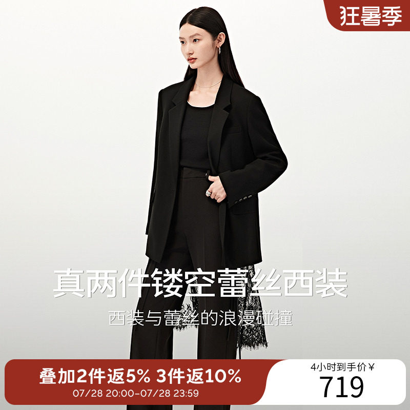 【商场同款】衣香丽影蕾丝拼接西装外套女2026秋装新款150811902