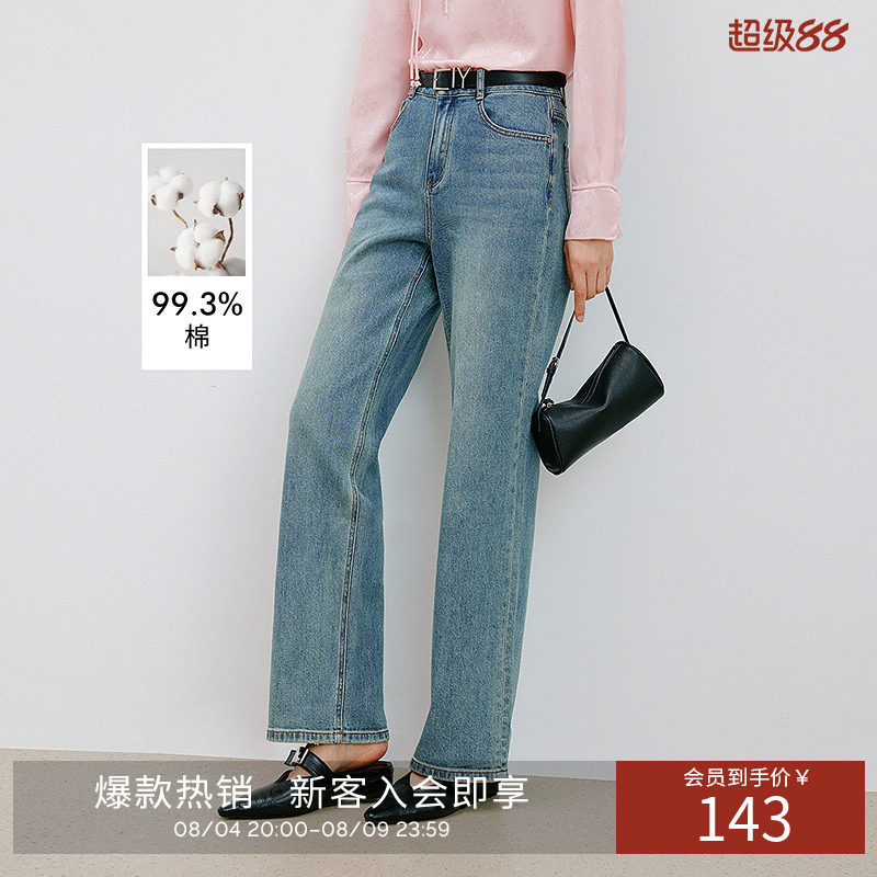 衣香丽影高腰显瘦直筒牛仔裤女2026年秋装新款宽松复古棉感长裤子