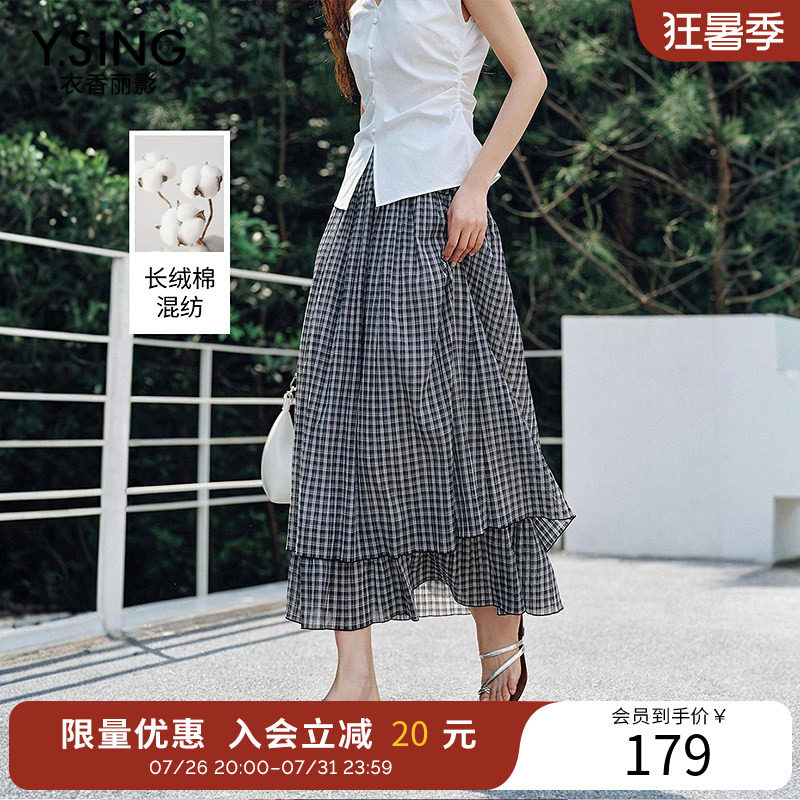 衣香丽影皱感黑白格子半身裙女夏装复古文艺风蛋糕裙子