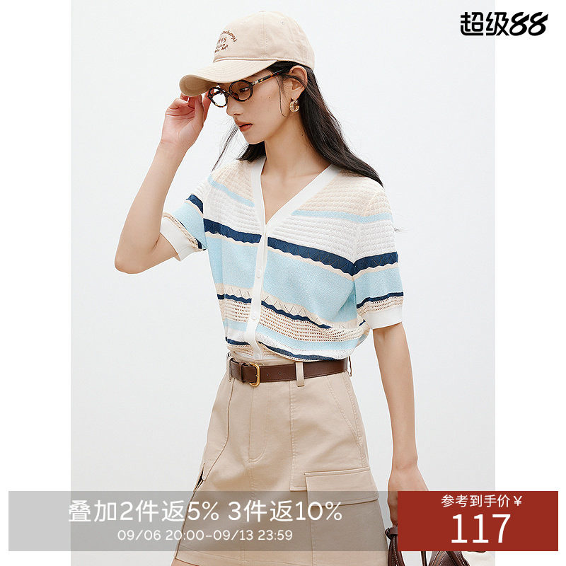 衣香丽影【断码福利】夏款慵懒休闲修身短款撞色条纹针织衫