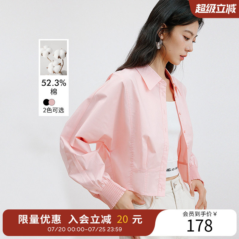 衣香丽影粉色宽松蝙蝠袖衬衫女2025年秋装新款设计感打揽外套上衣