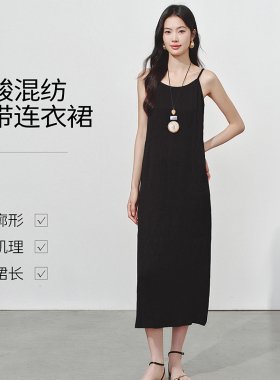 衣香丽影黑色醋酸吊带连衣裙女2026夏装新款直筒小黑裙150413202