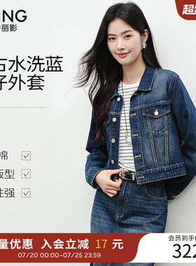 衣香丽影复古水洗纯棉牛仔短外套女2025年秋冬装新款显高显瘦上衣