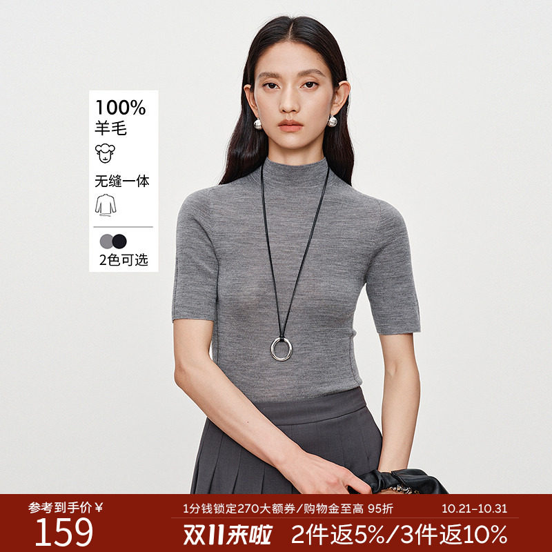 【100%羊毛无缝一体】衣香丽影半高领短袖针织衫女2026年秋装新款
