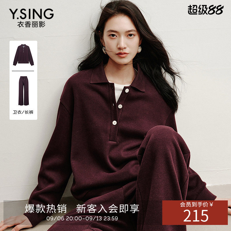 衣香丽影酒红色翻领羊毛卫衣女2026年冬装新款宽松慵懒学院风上衣